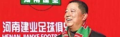 星空体育中国-胡葆森再次回应更名一事：集团在开紧急会研究此事