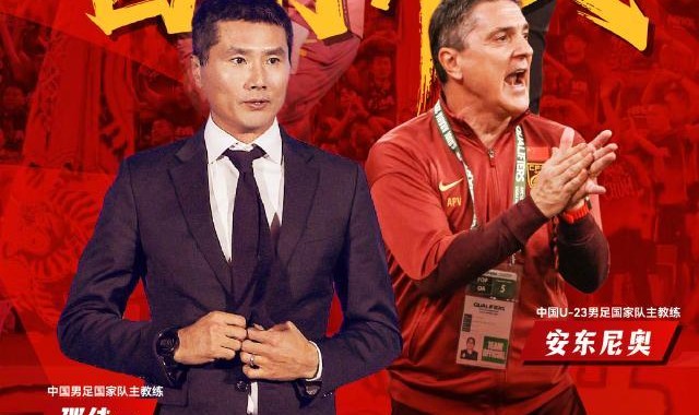 男足国字号队伍五线出击 U23国足面临更大压力