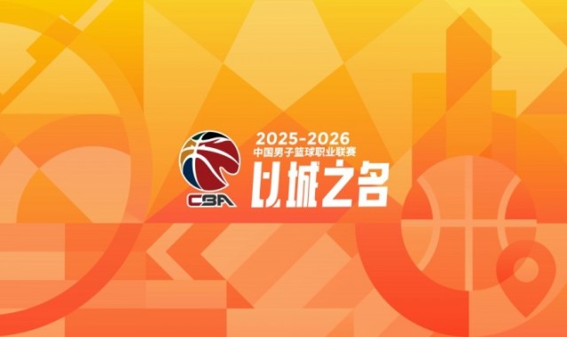 star sports下载-CBA第41轮：广东不敌山西 北京力克青岛 上海大胜辽宁 四川41连败